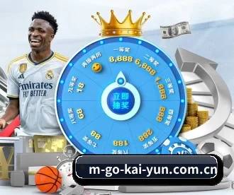 m-go-kai-yun.com.cn APP 深度功能（kaiyun）